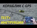 Просмотр видео